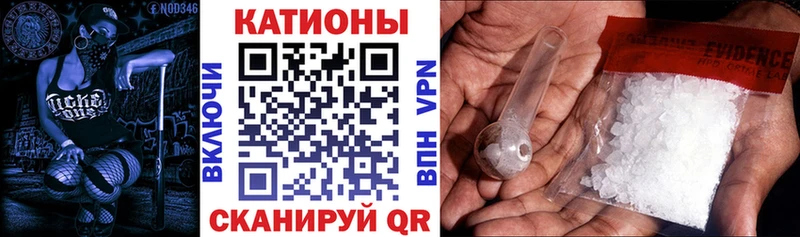 Купить Канабис  Кокаин  МЕФ  Солнечногорск