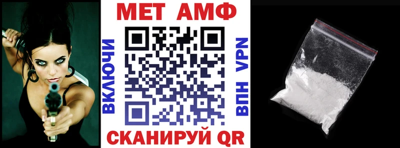 Купить  Солнечногорск  Амфетамин 97% 