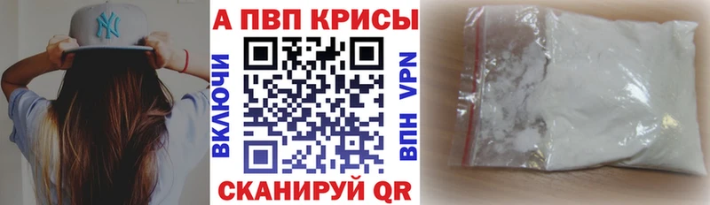 Купить  Солнечногорск  А ПВП мука 