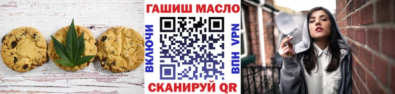 Canna-Cookies конопля Солнечногорск
