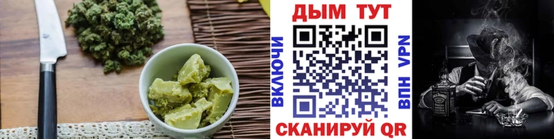 Печенье с ТГК конопля  Купить  Солнечногорск 