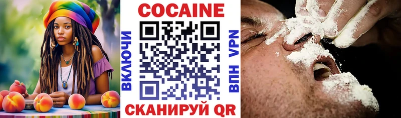 Купить где  Солнечногорск  Cocaine Боливия 