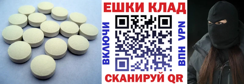 Купить  Солнечногорск  Экстази бентли 
