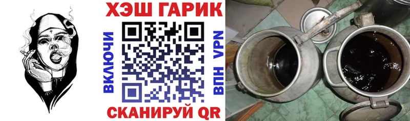 Купить закладки  Солнечногорск  ГАШ Ice-O-Lator 