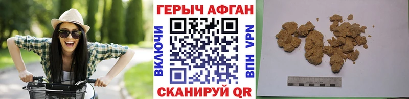 Героин белый  Купить  Солнечногорск 
