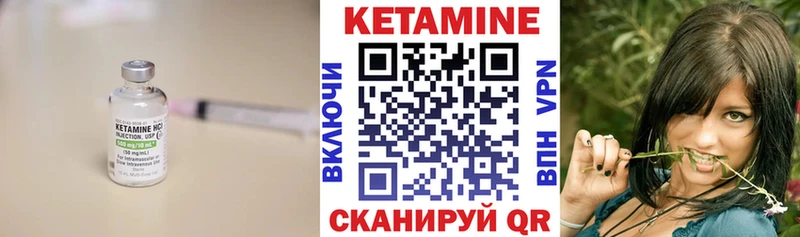 КЕТАМИН ketamine  Купить закладки  Солнечногорск 