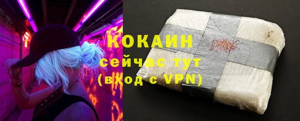 гашишное масло Елизово