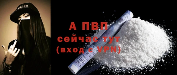 COCAINE Ельня
