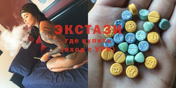 COCAINE Ельня