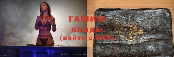 бутират Елабуга