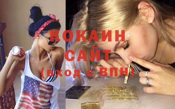 бутират Елабуга