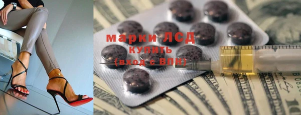COCAINE Ельня