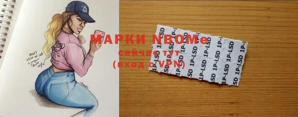 COCAINE Ельня