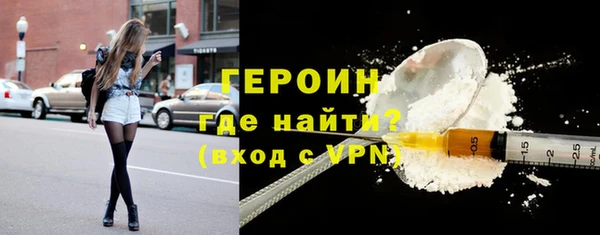 COCAINE Ельня
