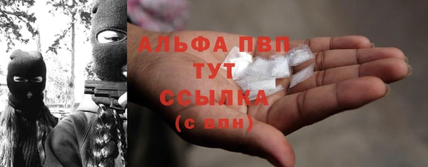 COCAINE Ельня