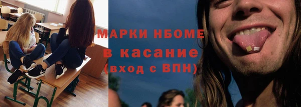 гашишное масло Елизово