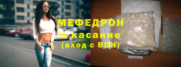 бутират Елабуга