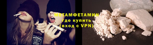 COCAINE Ельня