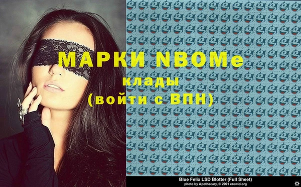 гашишное масло Елизово