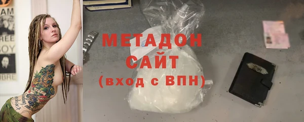 COCAINE Ельня