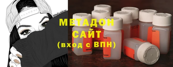 гашишное масло Елизово