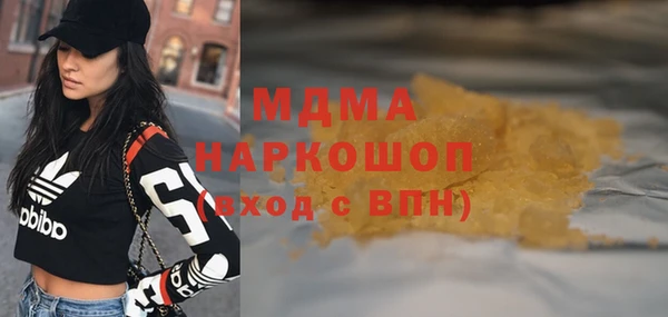 гашишное масло Елизово