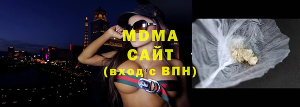бутират Елабуга