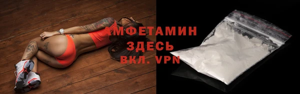 COCAINE Ельня