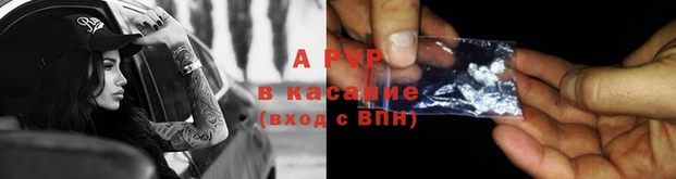 гашишное масло Елизово