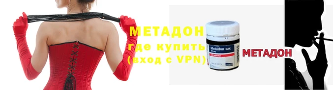 бутират Елабуга
