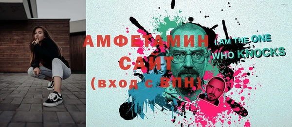 бутират Елабуга