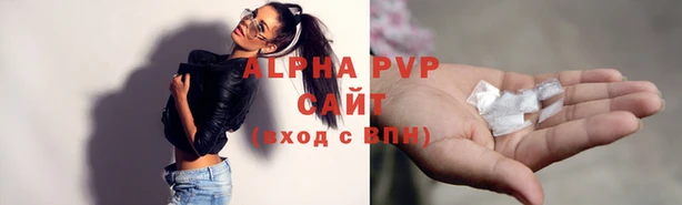 бутират Елабуга