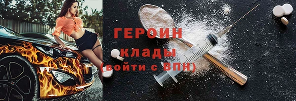 COCAINE Ельня