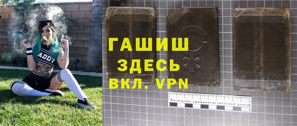 COCAINE Ельня