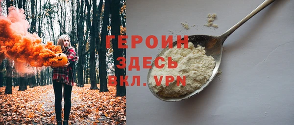 COCAINE Ельня
