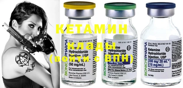 COCAINE Ельня