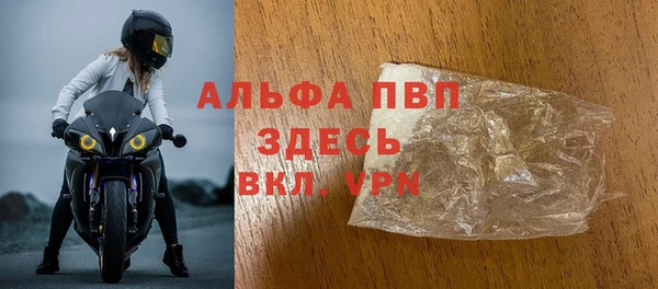 COCAINE Ельня