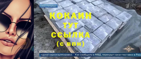 гашишное масло Елизово
