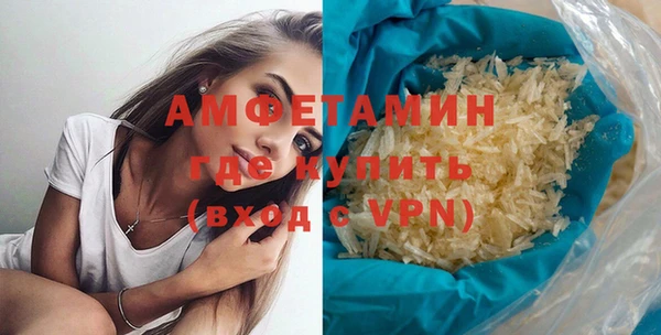 гашишное масло Елизово