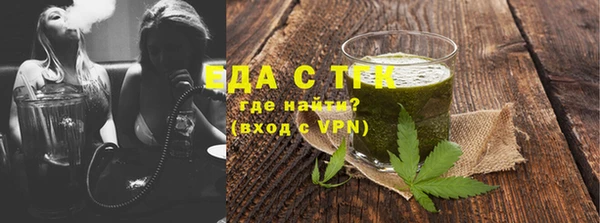 бутират Елабуга