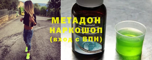 гашишное масло Елизово