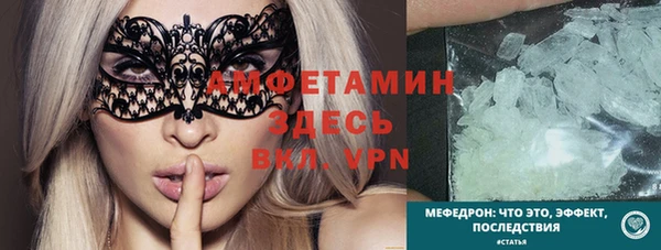 COCAINE Ельня