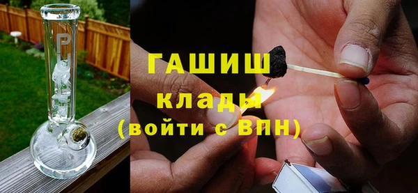 бутират Елабуга