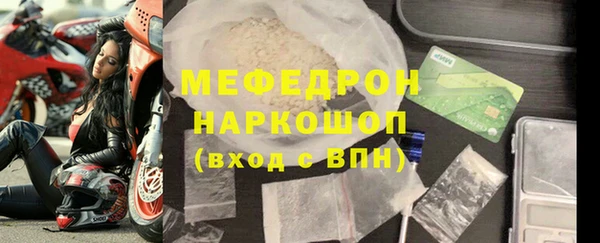 бутират Елабуга
