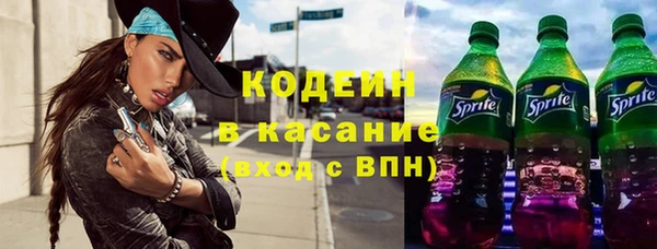 COCAINE Ельня