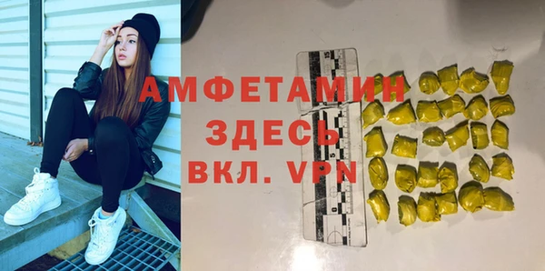 гашишное масло Елизово