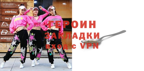 бутират Елабуга