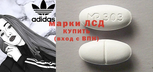 бутират Елабуга