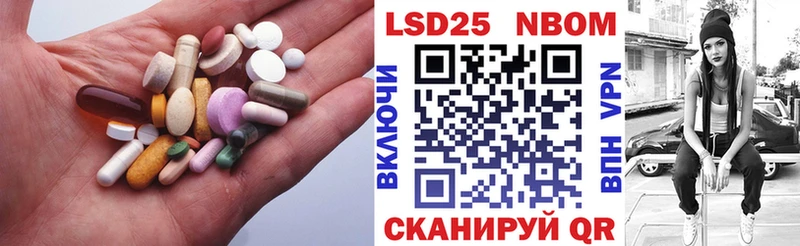 LSD-25 экстази кислота  Купить закладки  Солнечногорск 