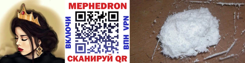 Меф mephedrone  Купить закладки  Солнечногорск 